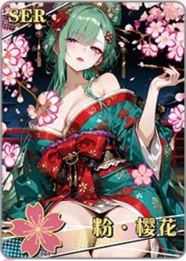 NS-16-002 Higan | VTuber